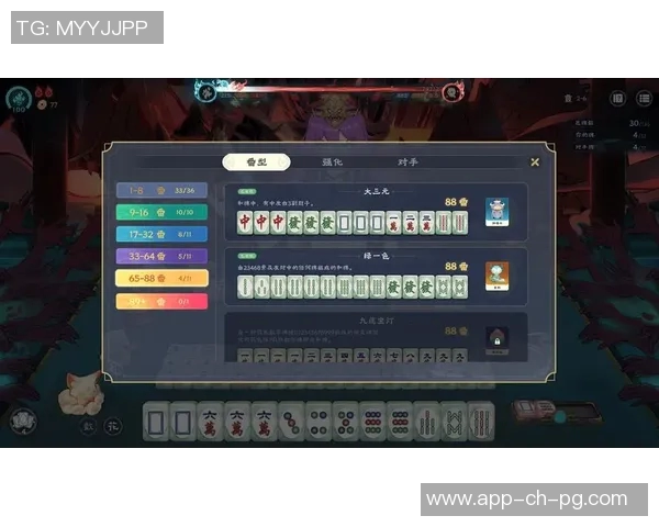 麻将胡了2模拟器-掌握技巧,享受麻将乐趣,麻将胡了模拟器解读与使用指南-麻将胡了2模拟器